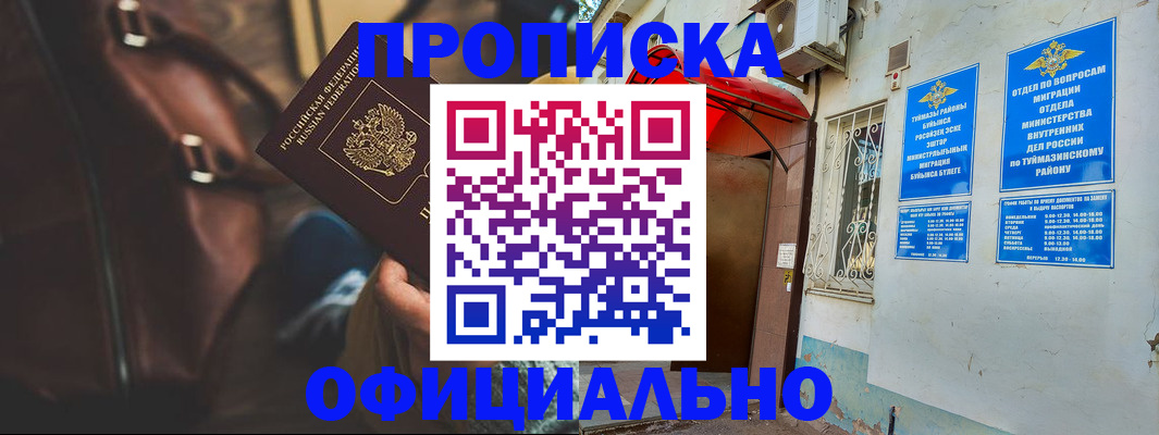 регистрация для дет. сада в Ельце